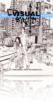 Visual Streets 02